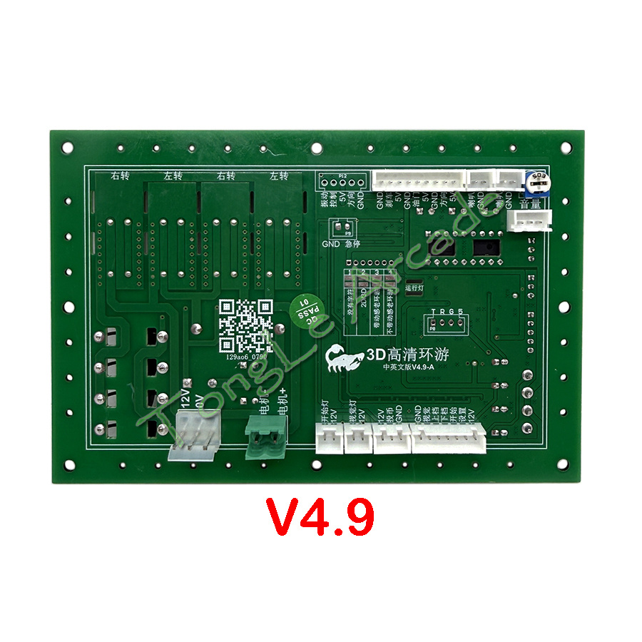 IO Control Board / Steering Mo - Board Game Io ulasan dan harga