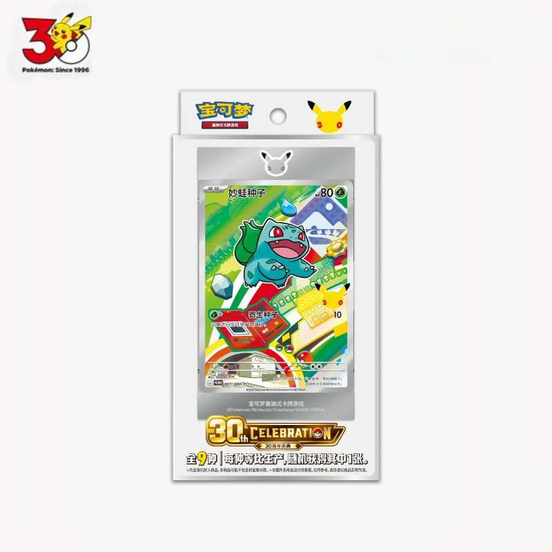 Pokémon Original Partner Speci - Board Game Research ulasan dan harga