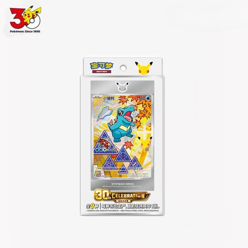 Pokémon Original Partner Speci - Board Game Research ulasan dan harga