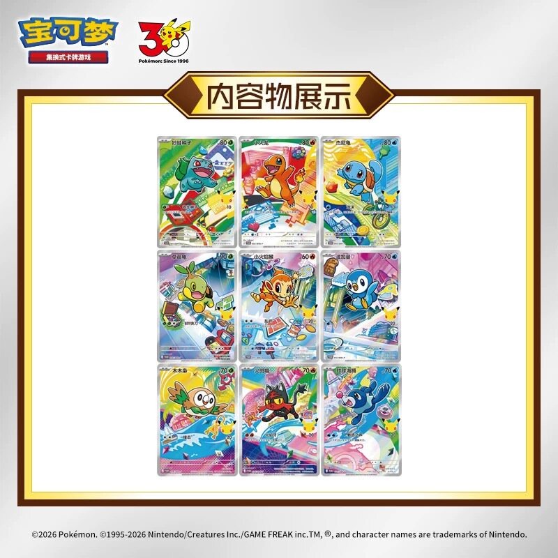 Pokémon Original Partner Speci - Board Game Research ulasan dan harga