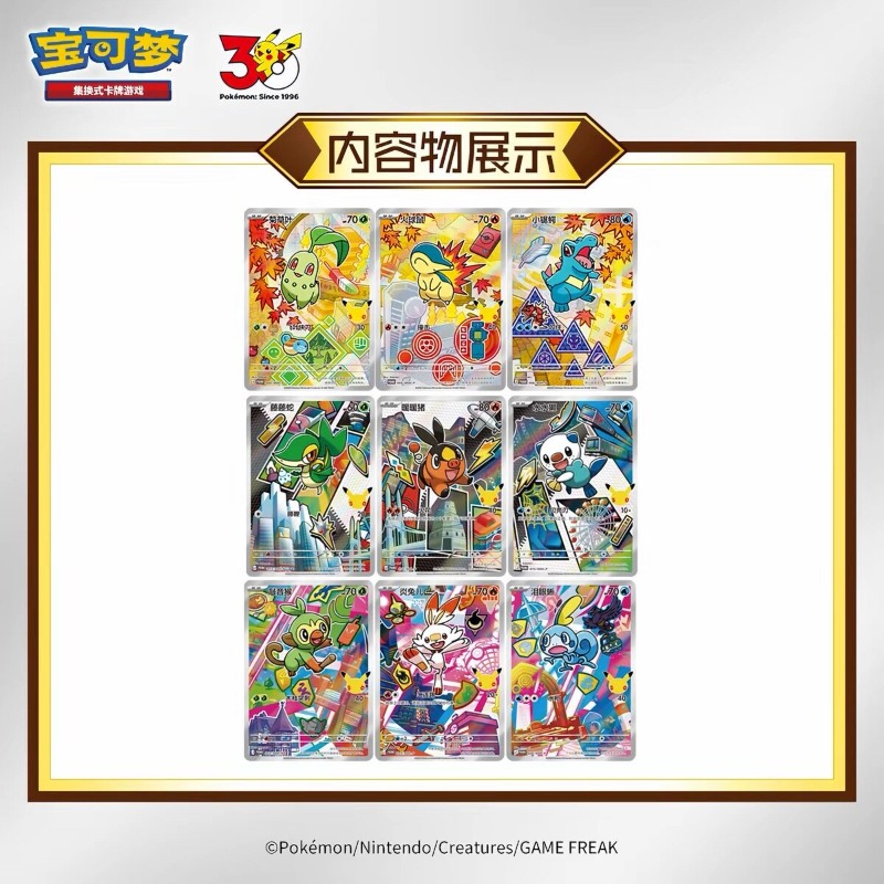 Pokémon Original Partner Speci - Board Game Research ulasan dan harga