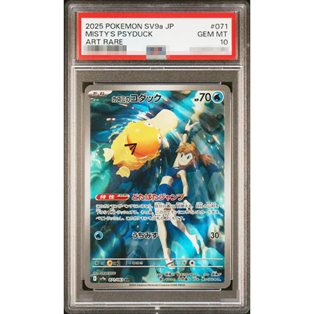 2025 Ptcg Collection Diy Proxy - Board Game Research ulasan dan harga