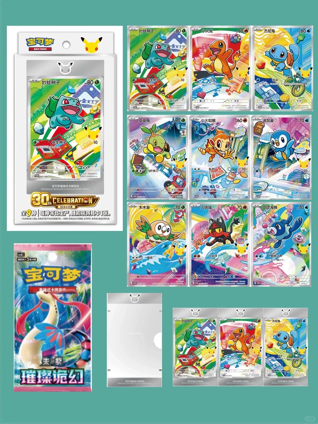 Pokemon 30th Anniversary Celeb - Board Game Research ulasan dan harga